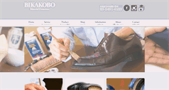 Desktop Screenshot of bika-kobo.com